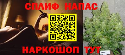 мяу мяу мука Абакан