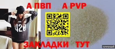 СК Гай