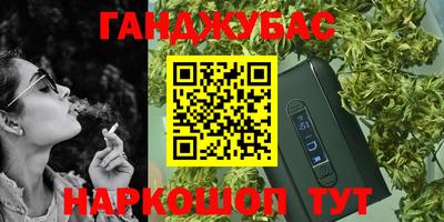 герыч Абинск