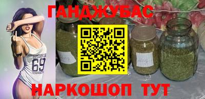 каннабис Гагарин
