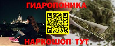 кокаин премиум Абакан