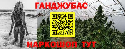 каннабис Гагарин