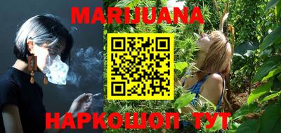 COCAINE Абинск
