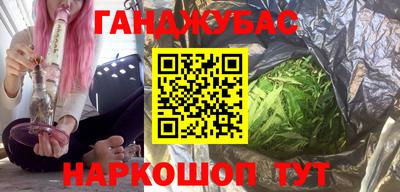 метадон Абинск