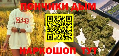 каннабис Гагарин