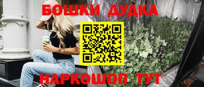 МДМА Гатчина