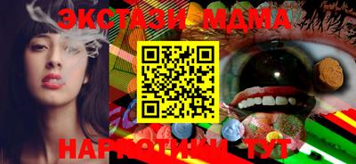 ГАЛЛЮЦИНОГЕННЫЕ ГРИБЫ Азнакаево