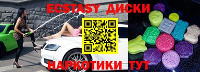 кокаин премиум Абакан