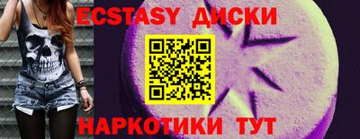 МДМА Гатчина