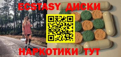 СК Гай