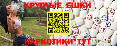 кокаин премиум Абакан