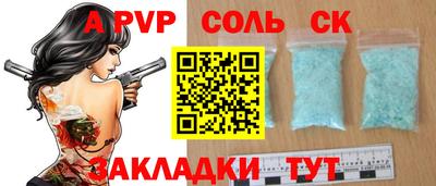 метадон Абинск