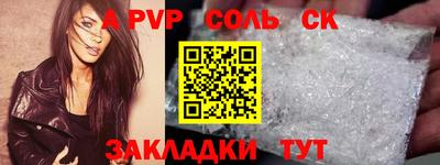 кокаин премиум Абакан