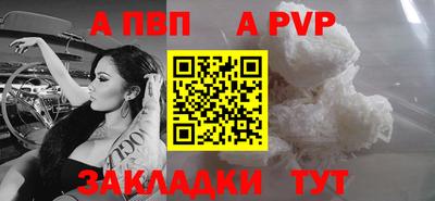 мяу мяу мука Абакан