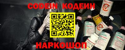 кокаин премиум Абакан