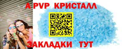 СК Гай