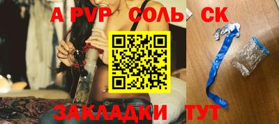 кокаин премиум Абакан
