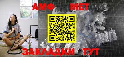 кокаин премиум Абакан