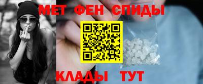 метадон Абинск