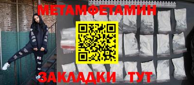 амфетамин Азнакаево