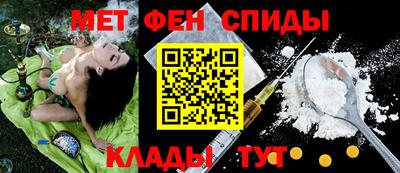 метадон Абинск