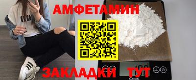 синтетический гашиш Азнакаево