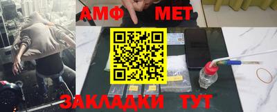 амфетамин Азнакаево
