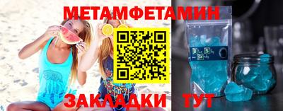 СК Гай