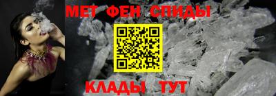 метадон Абинск