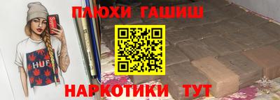 мяу мяу мука Абакан