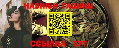 герыч Абинск