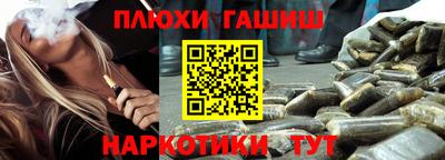 МДМА Гатчина
