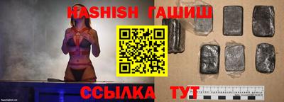 кокаин премиум Абакан