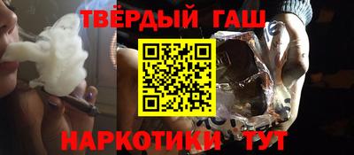 кокаин премиум Абакан