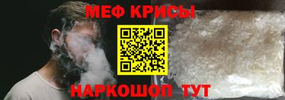 кокаин премиум Абакан