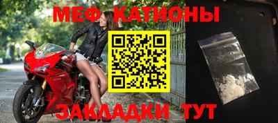 кокаин премиум Абакан