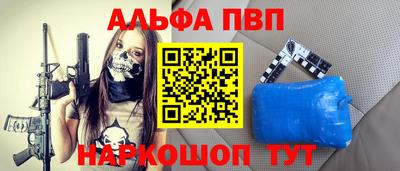 амфетамин Азнакаево