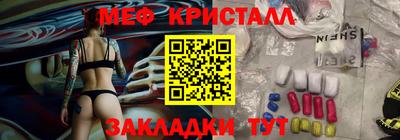 МДМА Гатчина