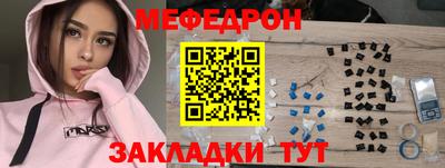 СК Гай