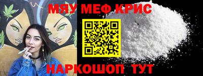 метадон Абинск