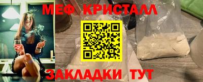 амфетамин Азнакаево