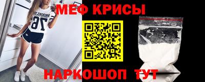 метадон Абинск