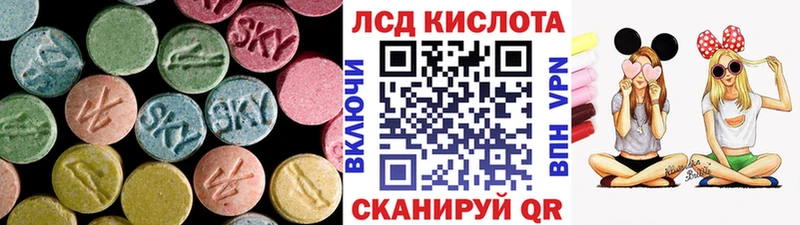 LSD-25 экстази кислота  блэк спрут ССЫЛКА  Анжеро-Судженск  хочу наркоту 