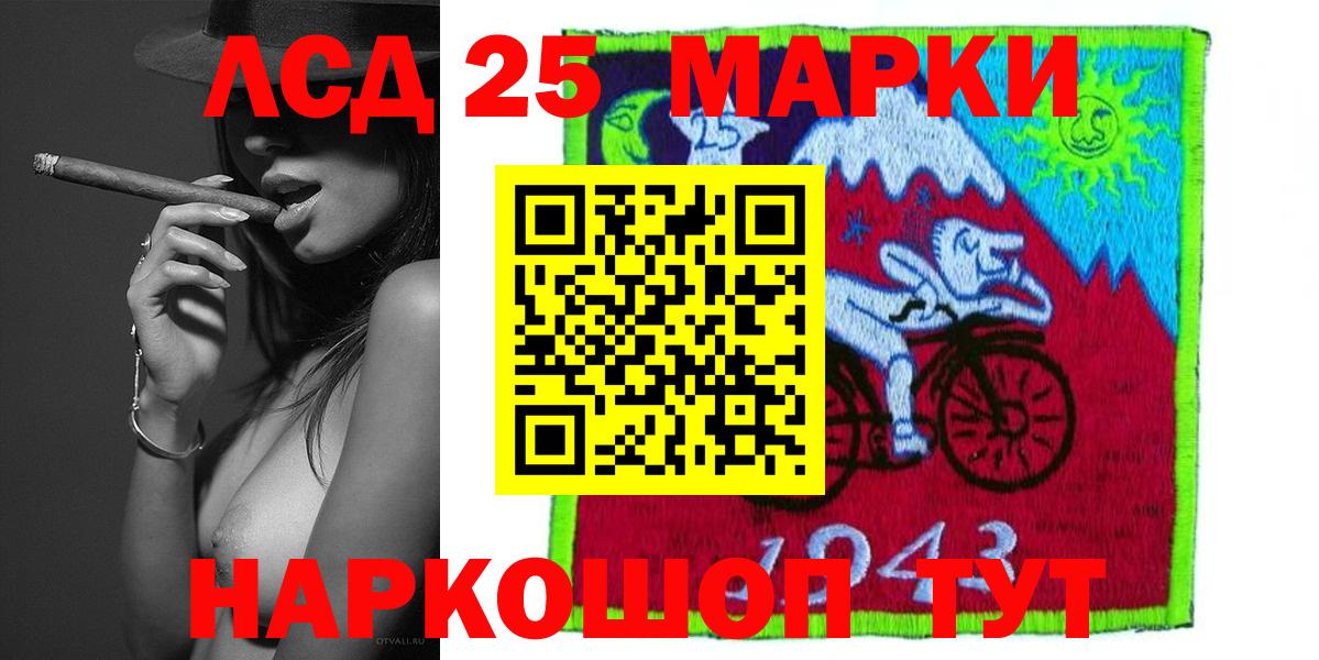 LSD-25 экстази  Анжеро-Судженск  LSD-25 экстази ecstasy  Лсд 25 экстази кислота 