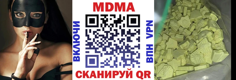 что такое наркотик  Анжеро-Судженск  МДМА кристаллы 