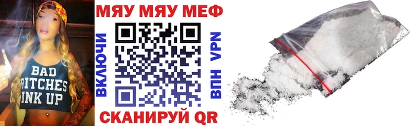 Мефедрон мука Анжеро-Судженск