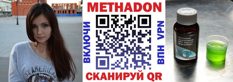 маркетплейс официальный сайт Анжеро-Судженск Метадон methadone