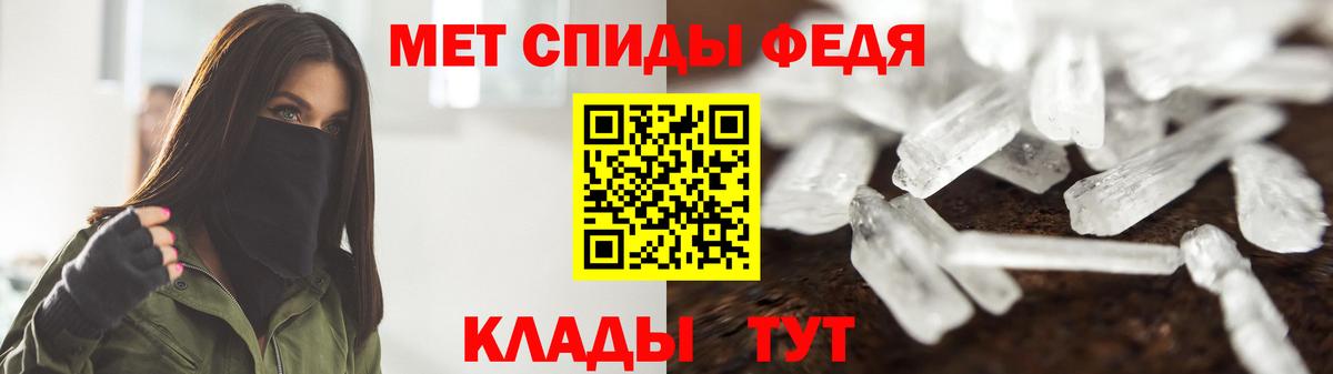 МЕТАМФЕТАМИН Декстрометамфетамин 99.9% Анжеро-Судженск