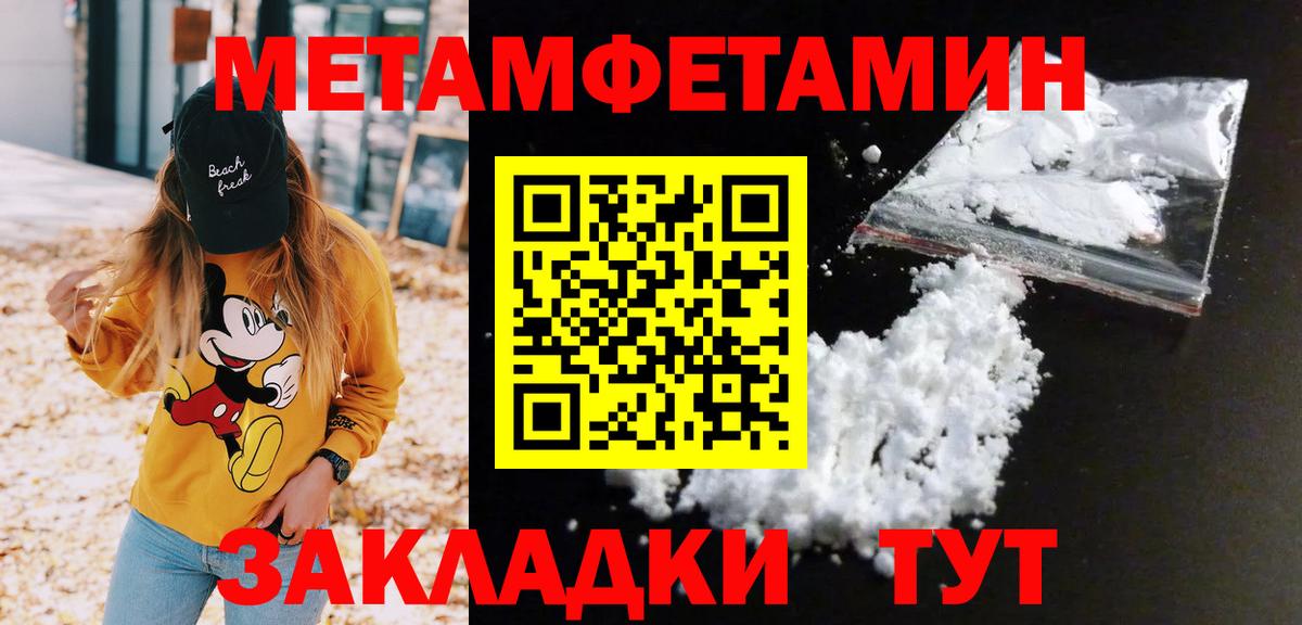 Вейп ТГК Анжеро-Судженск