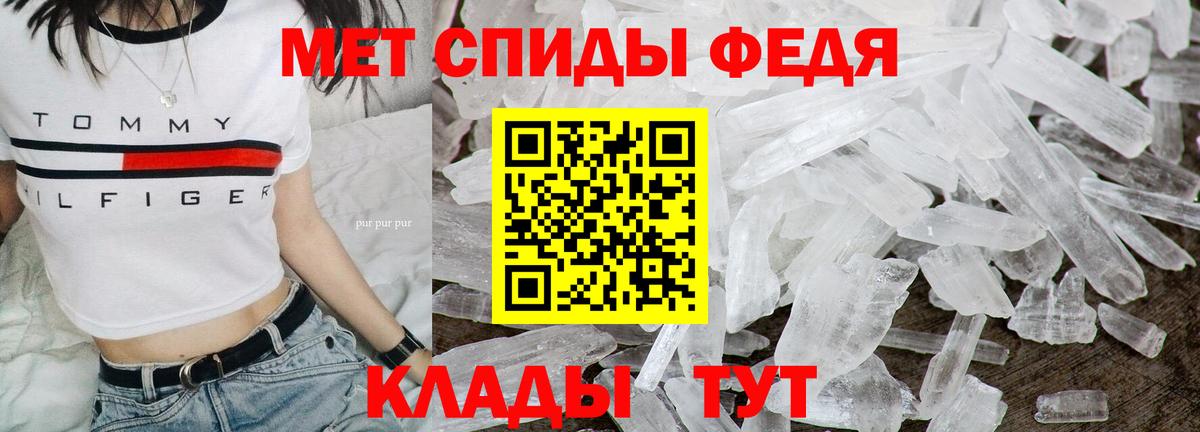 Анжеро-Судженск  Первитин  Вход с VPN  Метамфетамин винт 